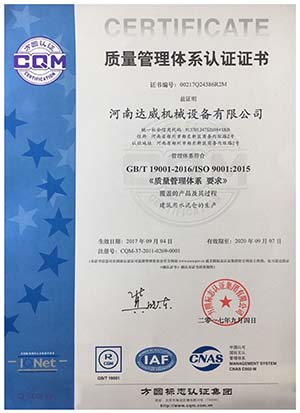 Concesionario 1 silo de cemento 1