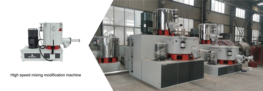 آلة خلط الطلاء عالية السرعة آلة طلاء الخلط عالية السرعة